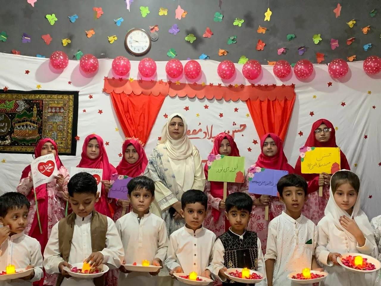 Teachers & Staff Recognition